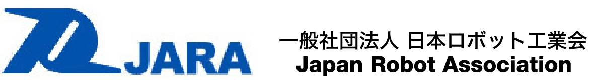 JARA 一般社団法人 日本ロボット工業会