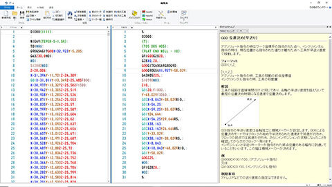 ダイナミックヘルプ