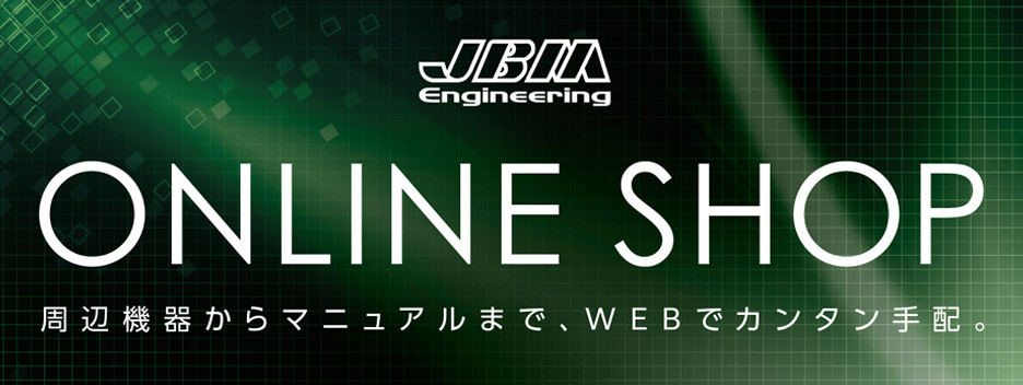 オンラインショップ