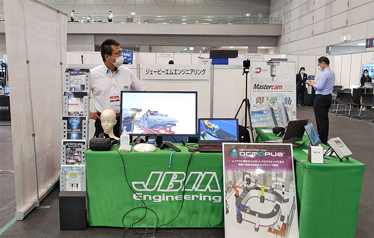 The解決展 2021 in静岡