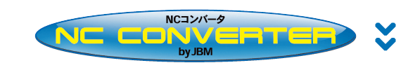NCコンバータ